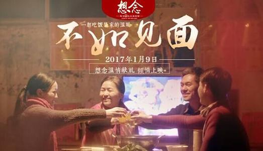 小樽商科大学 Media diploma